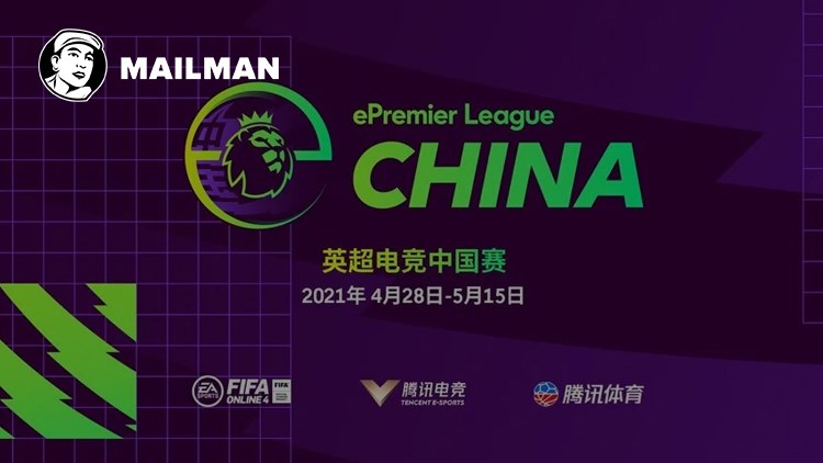 CHINA SPORTS BUSINESS WEEKLY: EPREMIER LEAGUE EXPANDS INTO CHINA