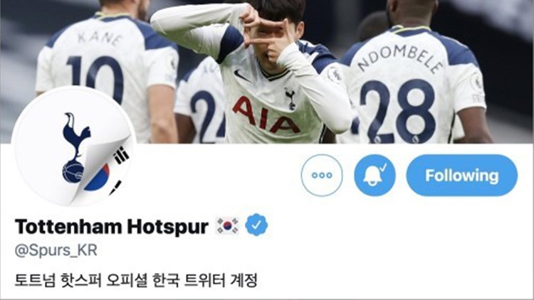 HEUNG-MIN SON GETS CLOSER TO FANS THROUGH TOTTENHAM HOTSPUR KOREA TWITTER ACCOUNT